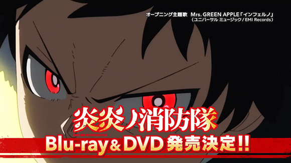 【匿名配送‼️】炎炎ノ消防隊 DVD 17巻セット 大人気アニメ 炎炎ノ消防隊／DVD＋PlayPic／全巻購入セット（アニまるっ